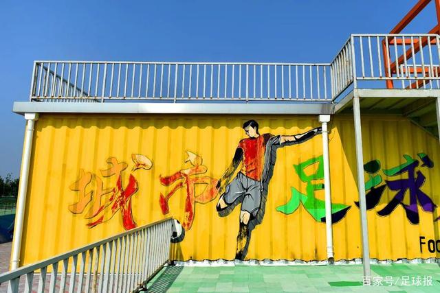 史上首次洲际杯冠军改判 甲A假球与欧冠误读